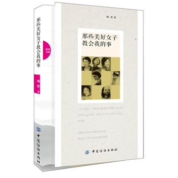 ��Щ����Ů�ӽ̕��ҵ���