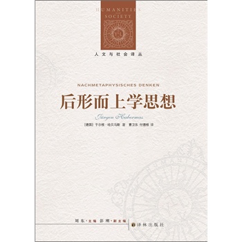 �����c����g�������ζ��όW(xu��)˼�루�¾��棩