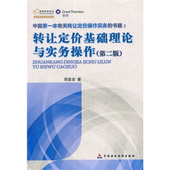 �D׌���r���A��Փ�c���ղ������ڶ��棩