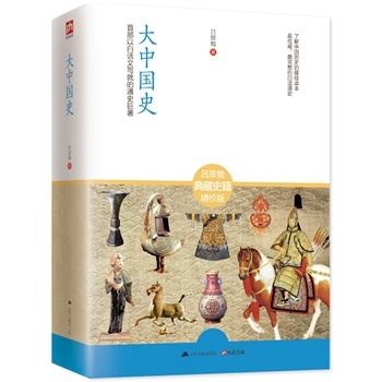 ���Ї�(gu��)ʷ