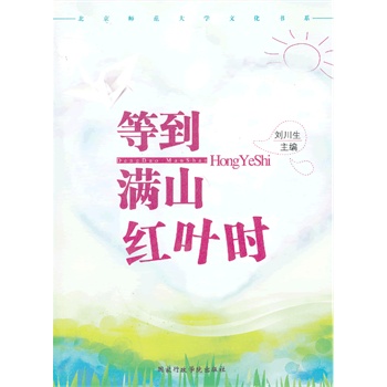 ����������W�Ļ���ϵ--�ȵ��Mɽ�t�~�r