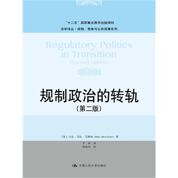 Ҏ(gu��)�����ε��D(zhu��n)܉���ڶ��棩�����W(xu��)�g����Ҏ(gu��)���������c��������ϵ������ʮ���塱�������c�D������Ҏ(gu��)����