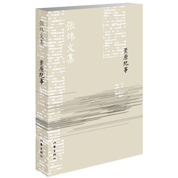 ��ԭ�o(j��)�£��°棩