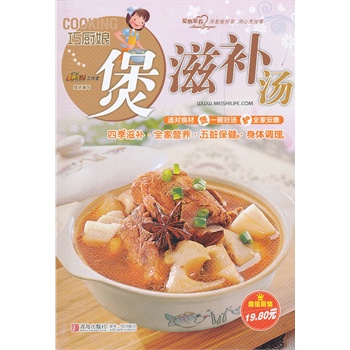 �ɏN�������a�����ļ����a��ȫ�ҠI�B(y��ng)�����K���������w�{�������й�Чһ�W��M��Ԕ���v�ⳣ��ʳ�ĵ�������ζ��������һ��һ�������Ҝ����DƬ����������Ԕ�M�����̓rλ����