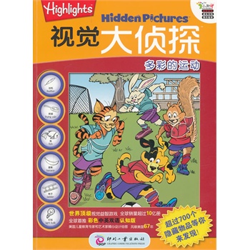 ��Highlights���D�Α�ڶ�݋��ҕ�X(ju��)���̽ϵ��.��ʵ��\(y��n)��(d��ng)