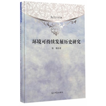 �h(hu��n)���ɳ��m(x��)�l(f��)չ�vʷ�о�