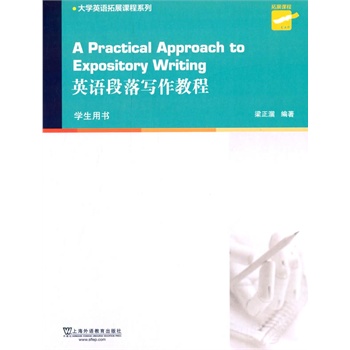 ��WӢ�Z��չ�n��ϵ�У�Ӣ�Z���䌑���̳� �W���Õ�