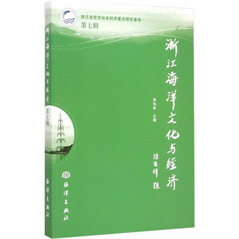 �㽭�����Ļ��c��(j��ng)��(j��)������݋��