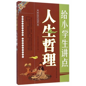 �oС�W(xu��)���v�c(di��n)�����������Z(y��)�Ľ��нM����С�W(xu��)�����Ƶ��n���x�����p�ɸ�Ч�������W(xu��)���Z(y��)�����B(y��ng)��