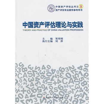 �Ї��Y�a(ch��n)�u����Փ�c��(sh��)�`