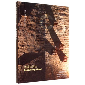 C3��������ϵ�Ѕ���42��ľ��������(���^�c�����O(sh��)Ӌ(j��)ϵ��)