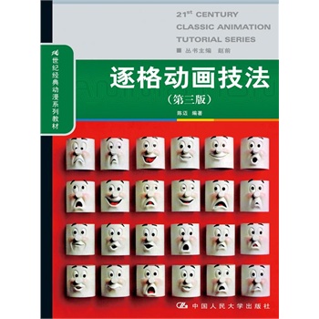 ����(d��ng)�������������棩��21���o(j��)��(j��ng)���(d��ng)��ϵ�н̲ģ�