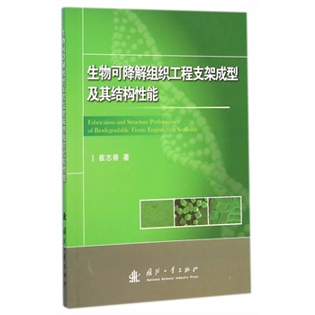 ����ɽ���M������֧�ܳ��ͼ���Y(ji��)��(g��u)����