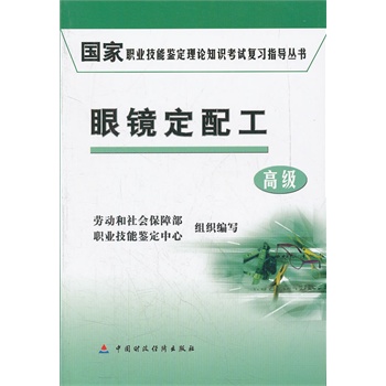 ���R���乤(�߼�(j��))/��(gu��)���I(y��)�����b����Փ֪�R(sh��)��ԇ��(f��)��(x��)ָ��(d��o)����