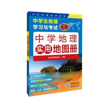 �ЌW(xu��)���팍(sh��)�õ؈D��