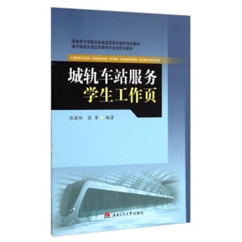 ��܉܇վ����(w��)�W(xu��)�������(y��)/����܉����ͨ�\(y��n)�I(y��ng)���팣�I(y��)�(xi��ng)Ŀ���̲� ��(gu��)�ҹǸ��xԺУ���O(sh��)�(xi��ng)Ŀ���̌W(xu��)Ҏ(gu��)���̲�