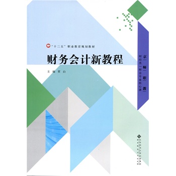 ؔ�Օ�Ӌ�½̳�