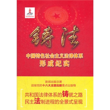 �T�������x������ʮ�˴�I(xi��n)�Yչʾ���  �Ї�(gu��)��ɫ���(hu��)���x�����wϵ�γɼo(j��)��(sh��)��