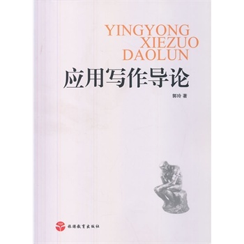 ��(y��ng)�Ì�(xi��)����(d��o)Փ