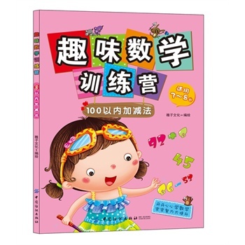 Ȥζ��(sh��)�W(xu��)Ӗ(x��n)���I(y��ng):100�ԃ�(n��i)�Ӝp��