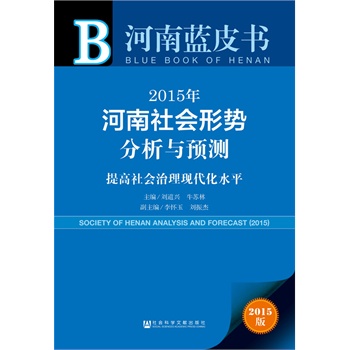 ��2015���������΄ݷ����c�A�y