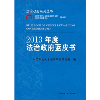 2013��ȷ��������{(l��n)Ƥ��(sh��)����������ϵ�Ѕ���(sh��)��