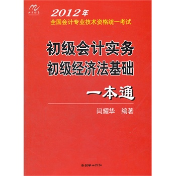 ȫ����Ӌ���I(y��)���g(sh��)�Y��y(t��ng)һ��ԇ��������Ӌ������������(j��ng)�������Aһ��ͨ(2012)