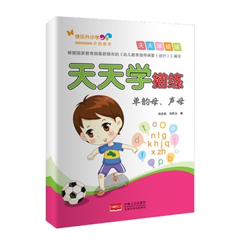 ����W(xu��)�辚-���ĸ��ĸ