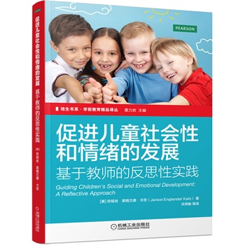 ���M��ͯ����Ժ���w�İl(f��)չ ���ڽ̎��ķ�˼�Ԍ��`