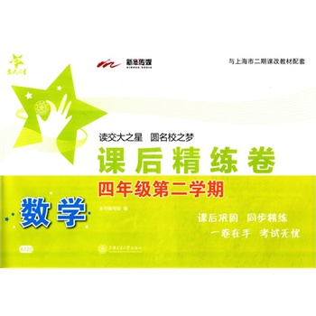 ��(sh��)�W(xu��)�n�󾫾��������꼉�ڶ��W(xu��)�ڣ�