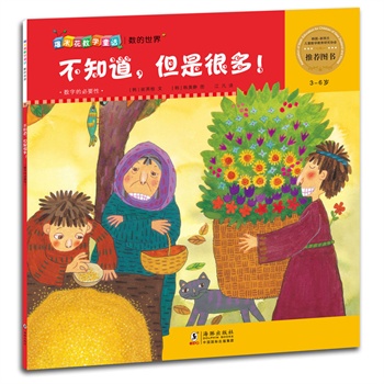 ���׻���(sh��)�W(xu��)ͯԒ����֪�������Ǻܶ�