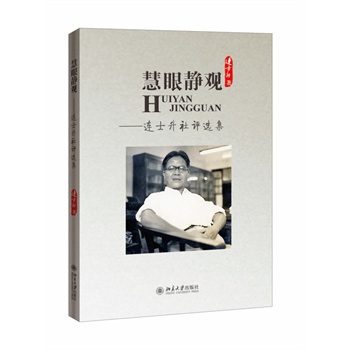 �����o�^�����Bʿ�����u�x��