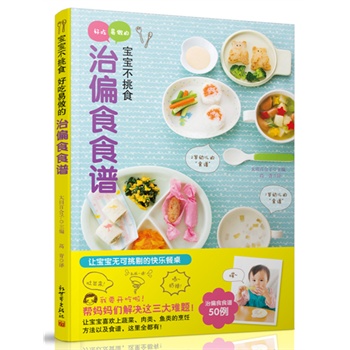 ��������ʳ���ó���������ƫʳʳ�V