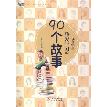 ��(y��u)��W(xu��)�����(��i)�W(xu��)��(x��)��90��(g��)����