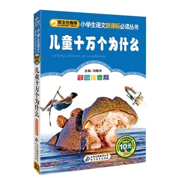 ��ͯʮ�f����ʲô