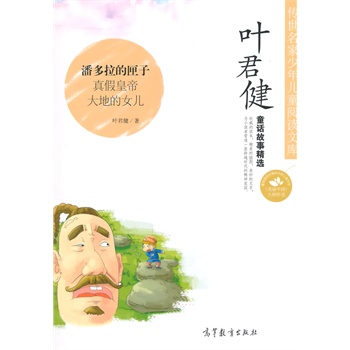 �����������ꃺͯ��x�Ď죺�~������ͯԒ���¾��x