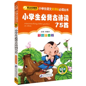 С�W���ر���Ԋ�~75��