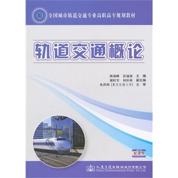 ܉����ͨ��Փ