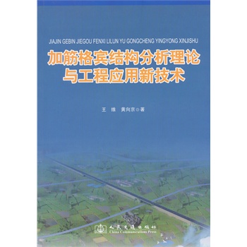 �ӽ���e�Y��������Փ�c���̑����¼��g