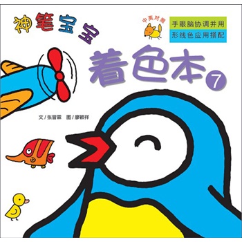 ��P��������ɫ��7��