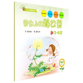 �����_(t��i)�ϵ��ѹ�Ӣ��