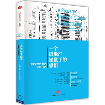 һ��(g��)���خa(ch��n)�ٱP�ֵĸ���