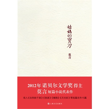 �Ë��Č�����2012����Zؐ���ČW���@�����Ї���������Ī����Ʒ��