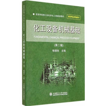 (�ߵȌW(xu��)У)�����O(sh��)��C(j��)е���A(ch��)(�ڶ���)(���Ҿ�Ʒ�n�̲̽�)