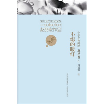 �w������Ʒ.�ЌW����ذ�.��˼��.��Ϩ��ů��