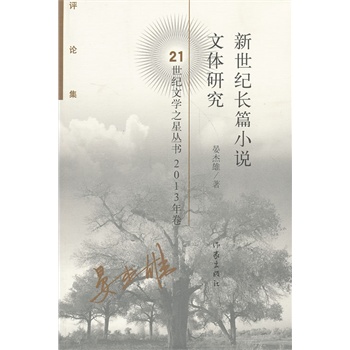 �����o(j��)�L(zh��ng)ƪС�f���w�о���21���o(j��)�ČW(xu��)֮�ǅ���2013�����