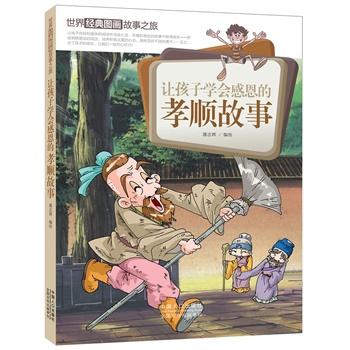 ׌���ӌW(xu��)��(hu��)�ж���Т�Ȥ��-���罛(j��ng)��D������֮��