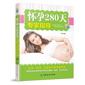 ����280�쌣(zhu��n)��ָ��(d��o)