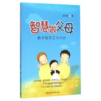 �ǻ�����ĸ