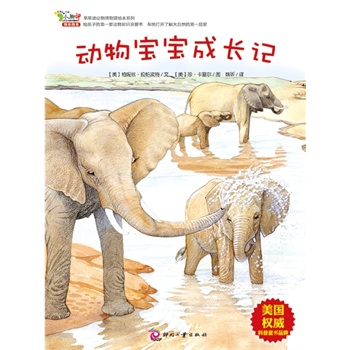 �����x���ﲩ���^�L��ϵ��֮����������Lӛ��--�������u����ę�������ͯ��Ʒ��������һ�����L���չ�����׌���Ӷ���ȫ��13�N������ĳ��L����